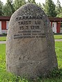 Kaakamon taistelun muistomerkki vuodelta 1982.