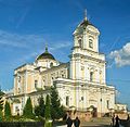 Holy Trinity Cathedral