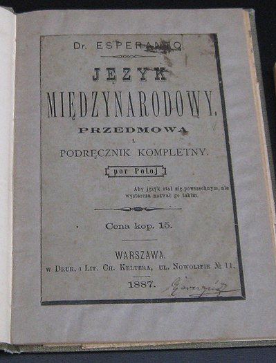 Pollingva eldono de la Unua Libro, 1887