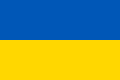 Flag of West Ukrainian People's Republic (independent 1918-1919, currently national flag of Ukraine)