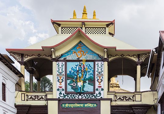 Pasupatinath Temple, Front gate Gajur