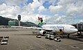 * Nomination: Airbus A330-200 of Air Seychelles in Hongkong Airport --Ralf Roletschek 08:40, 20 August 2013 (UTC) * * Review needed