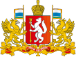 Sverdlovskan agjan znam