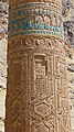 Decorated exterior of the Minaret of Jam, August 2005