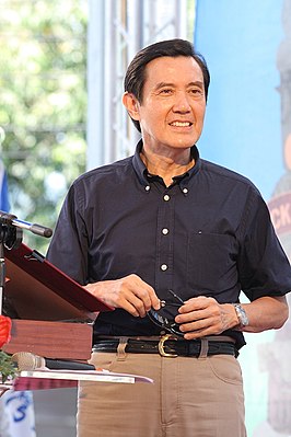 Ma Ying-jeou (馬英九)