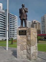 Monumento en el parque Miguel Grau en Miraflores, Lima.