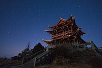 Temple at the Mount Emei Author: Jeffdai1988