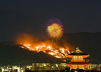 2009年的若草山燒山及平城宮朱雀門夜景