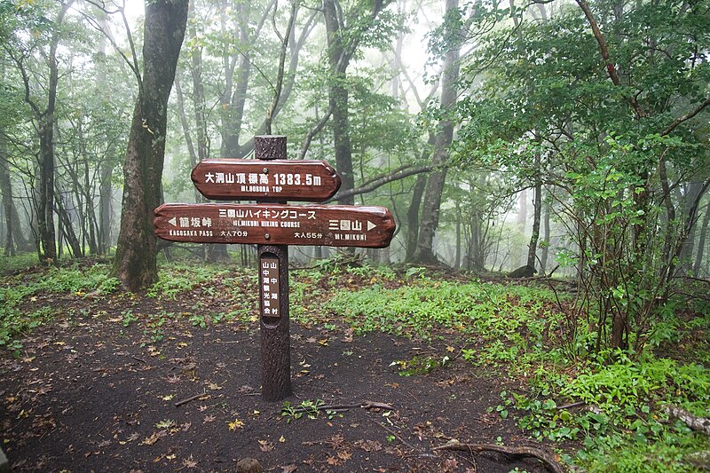 File:Mt.Obora (Mikuni Ridge) 01.jpg