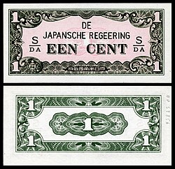 NI-119b-Netherlands Indies-Japanese Occupation-1 Cent (1942).jpg