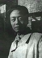 Ai Qing -  Bild