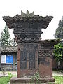 {{Cultural Heritage China|1-56}}