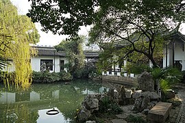 Jardin Shiyuan