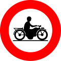 File:Belgian traffic sign C7.svg