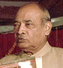 P. V. Narasimha Rao