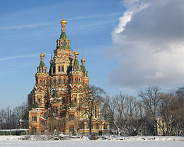 Peterhof – Veduta