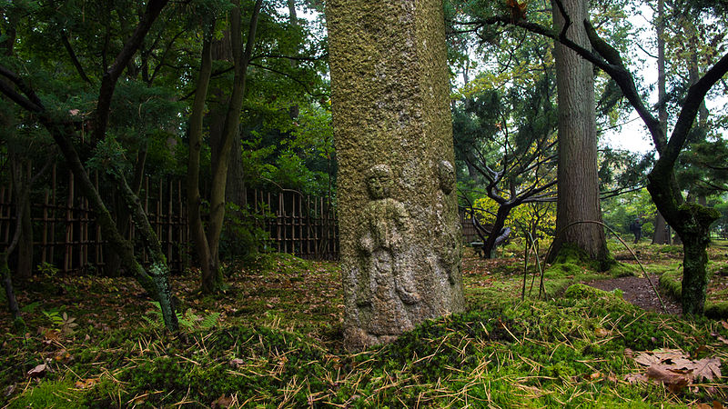 File:2015 1016 Japanese Garden Clingendael 05.jpg