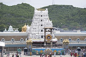 Venkateswara Temple, Tirumala