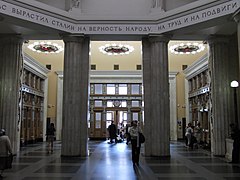 Interieur van het toegangsgebouw met het Sovjet volkslied op de balken