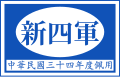 於 2020年10月25日 (日) 10:03 版本的縮圖