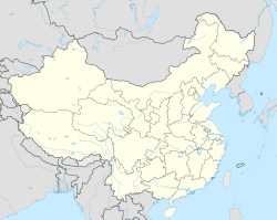 Chong’an (Volksrepublik China)