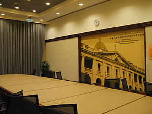 Conference Room C