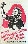 Poster for the first Serbian-held Women's Antifascist Front of Yugoslavia meeting, 1945