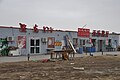 A supermarket and a Karaoke parlor at the junction of Tajie Highway