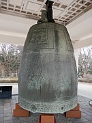 South Korean bell