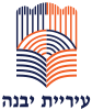 Official logo of Yavne