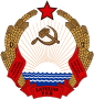 State emblem (1940–1990) of Latvian SSR