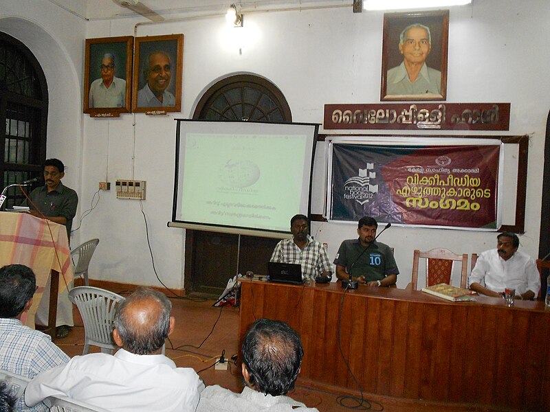 File:Wiki meet thrissur2 DSCN0081.JPG