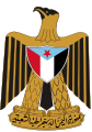 Coat of arms of the People's Democratic Republic of Yemen (1970–1990)