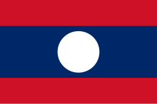 Flag of Laos