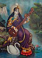 Saraswati with a hamsa (c. 1895, British Library)