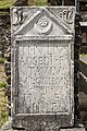 English: Roman gravestone for the soldier Ti. Julius Taulus Deutsch: Römische Grabinschrift für den Soldaten Ti. Julius Taulus