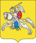 Coat of arms of Vierchniadzvinsk