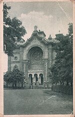 Thumbnail for File:Uzhgorod Synagogue A - old postcard.jpg