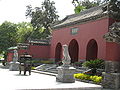 {{Cultural Heritage China|4-122}}