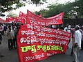 Andhra Pradesh Federation of Trade Unions rally in Hyderabad