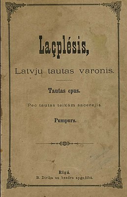 Обложка первого издания 1888 года