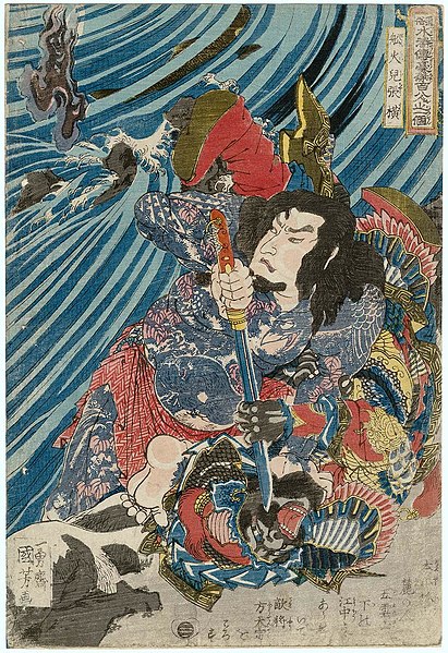 File:Utagawa Kuniyoshi 108 héroes El barquero Zhang Heng.jpg