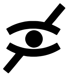 Das annähernd quadratische Logo zeigt mit kräftigen schwarzen Elementen auf weißem Grund ein stilisiertes, „durchgestrichenes“ Auge. Das Auge besteht aus einem oberen und einem unteren bogenförmigen Balken (den Lidern) und einer Kreisscheibe dazwischen (der Pupille). Die Balken berühren einander in den Augenwinkeln nicht. Mit einem diagonal durch das Auge gelegten weiteren kräftigen Balken ist das Auge „durchgestrichen“, allerdings ist der Balken im Bereich des Augapfels ausgesetzt, so dass das prägnante Augensymbol unverändert erhalten bleibt.