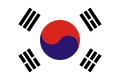 Baner Gweriniaeth Corea (De Corea) 1948-1949