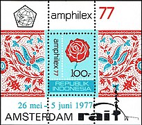 Stamp of Indonesia - 1977 - Colnect 258373 - Amphilex 77 International Stamp Exhibition.jpeg