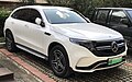 2019 Mercedes-Benz EQC (梅赛德斯-奔驰EQC)