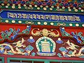 Subroof decoration in Taer'si, with tibetan zang calligraphy.