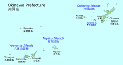 Ostrovy Jaejama (vlevo dole) na mapě prefektury Okinawa