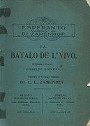 1910 La Batalo de l' Vivo.jpeg