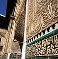 * Nomination: Islamic Stucco decoration and calligraphy --PetarM 12:39, 14 October 2024 (UTC) * * Review needed